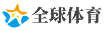 英媒：欧洲议会选举攸关欧洲未来